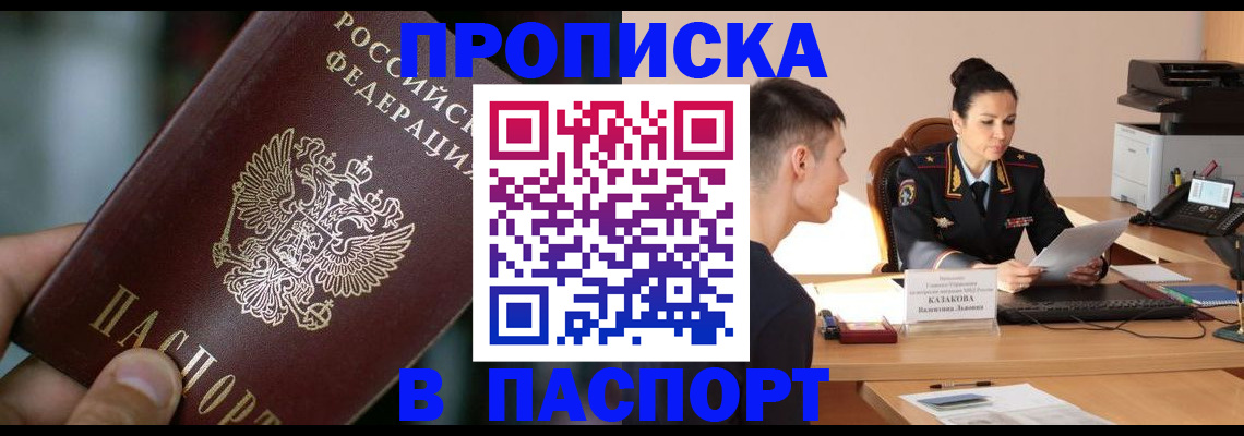 регистрация для дет. сада в Сергаче